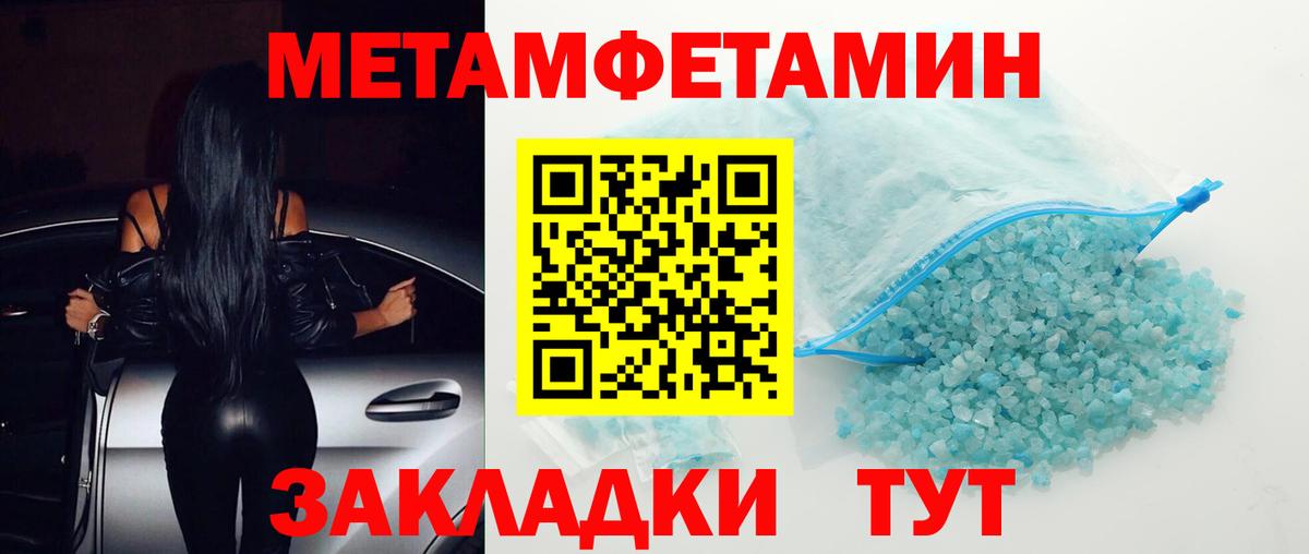 Домодедово  АМФЕТАМИН  Вход с VPN  АМФЕТАМИН Розовый 