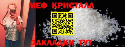 круглые Кумертау
