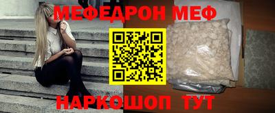 круглые Кумертау