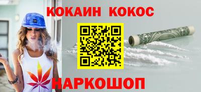 шишки Кунгур