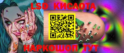 шишки Кунгур