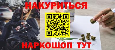 шишки Кунгур