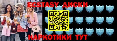 шишки Кунгур