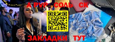 альфа пвп Кулебаки