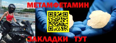 круглые Кумертау