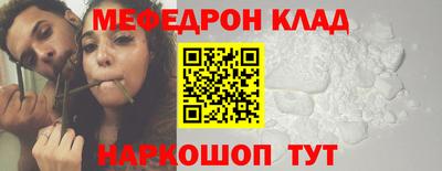 круглые Кумертау