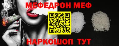 круглые Кумертау