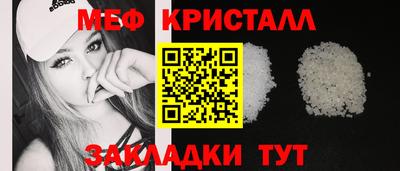 шишки Кунгур