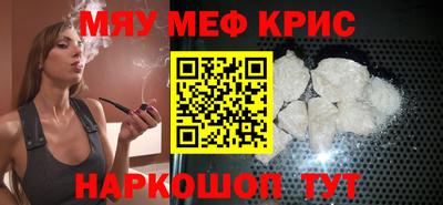 круглые Кумертау