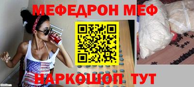 шишки Кунгур