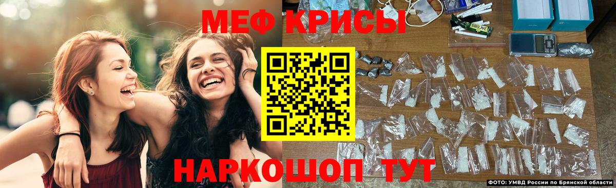 МЕФ мука Домодедово