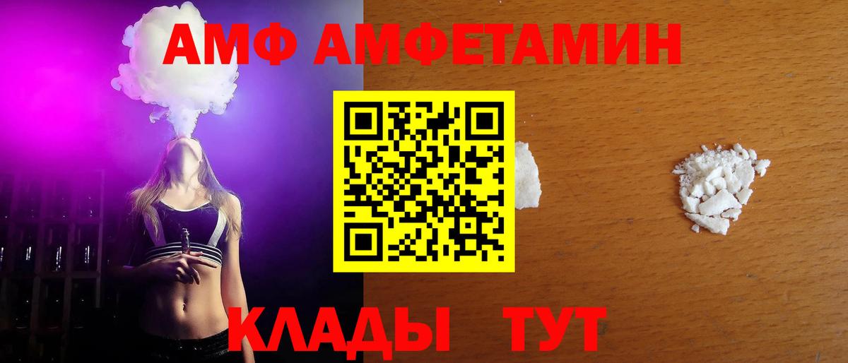 Первитин мет Домодедово