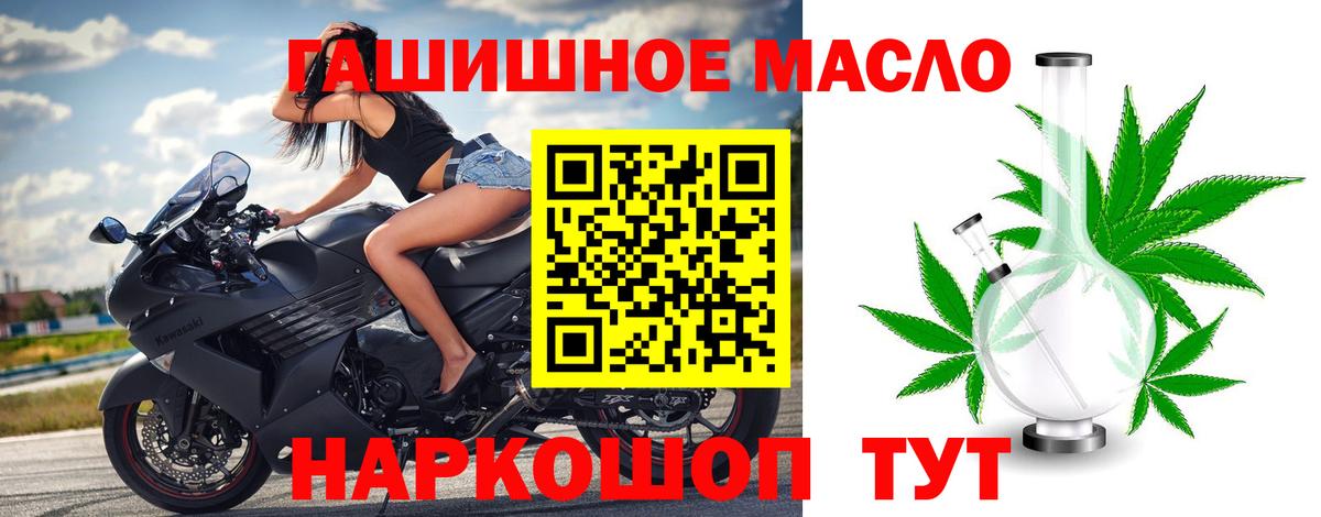 ТГК жижа  Вход с VPN  MEGA зеркало  Домодедово  Дистиллят ТГК вейп с тгк 